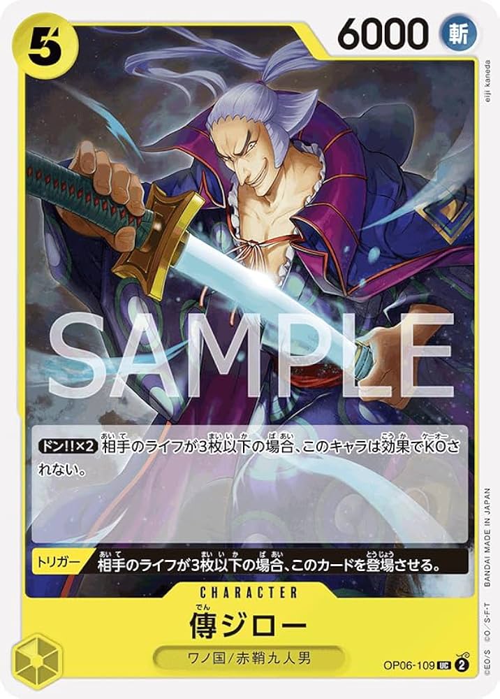 ワンピース カードゲーム gu Amazon.co.jp: 【新イラスト版/パラレル】ワンピースカード